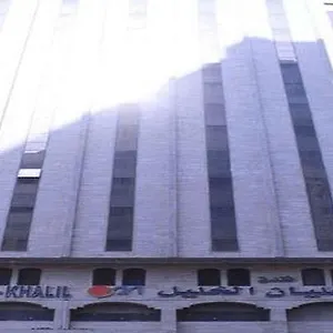 Al Olayan Al Khalil Makkah *** Mecca