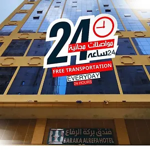 Barakat Al Refaa Otel